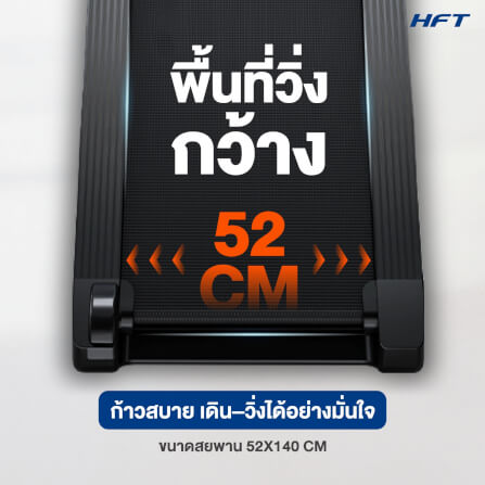 ลู่วิ่งไฟฟ้า HOMEFITTOOLS DC 4.5 HP รุ่น EVEREST INCLINE TREADMILL (LITE)_6
